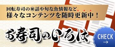 ブログに関するバナー