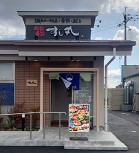 回転寿司すし丸ゆめモール山陽店外観