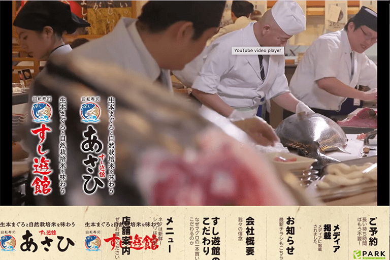 岡山・倉敷エリアでおすすめの回転寿司すし遊館