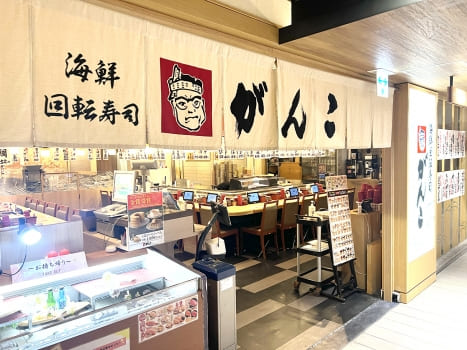 回転寿司がんこ エキマルシェ大阪店の外観